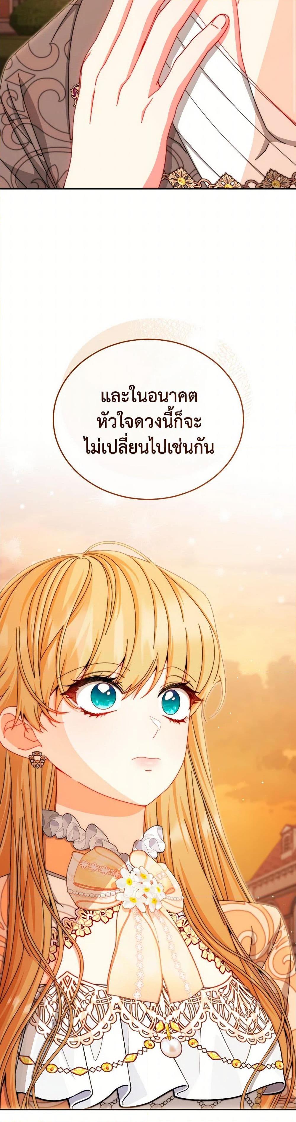 Manga-lc-com อ่านมังงะ อ่านการ์ตูน ออนไลน์ ฟรี Writing My Male Lead’s Happily Ever After ตอนที่ 1 2 3 4 5 6 7 8 9 10 11 12 13 14 ฟรี ไม่มีโฆษณา Manga-lc - อ่าน มังงะ อ่าน การ์ตูน ออนไลน์ อ่านมังงะ ฟรี