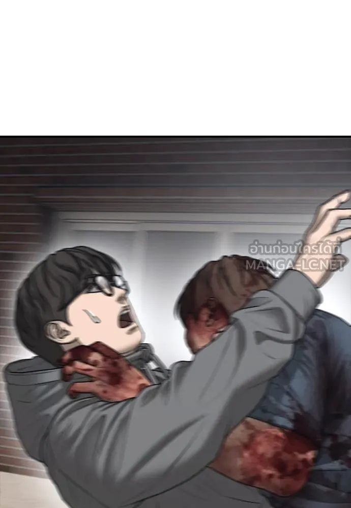 ผู้กล้าฝ่า ตอนที่ 19 รูปที่ 148