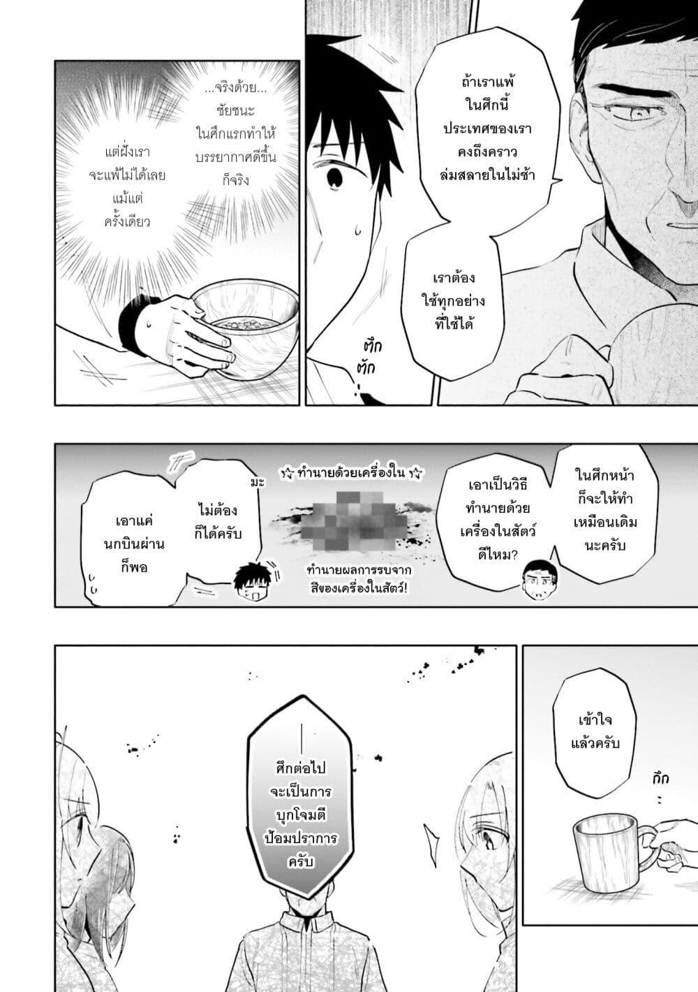 Manga-lc-com อ่านมังงะ อ่านการ์ตูน ออนไลน์ ฟรี Takarakuji de 40-oku Atattandakedo Isekai ni Ijuu Suru ตอนที่ 1 2 3 4 5 6 7 8 9 10 11 12 13 14 ฟรี ไม่มีโฆษณา Manga-lc - อ่าน มังงะ อ่าน การ์ตูน ออนไลน์ อ่านมังงะ ฟรี