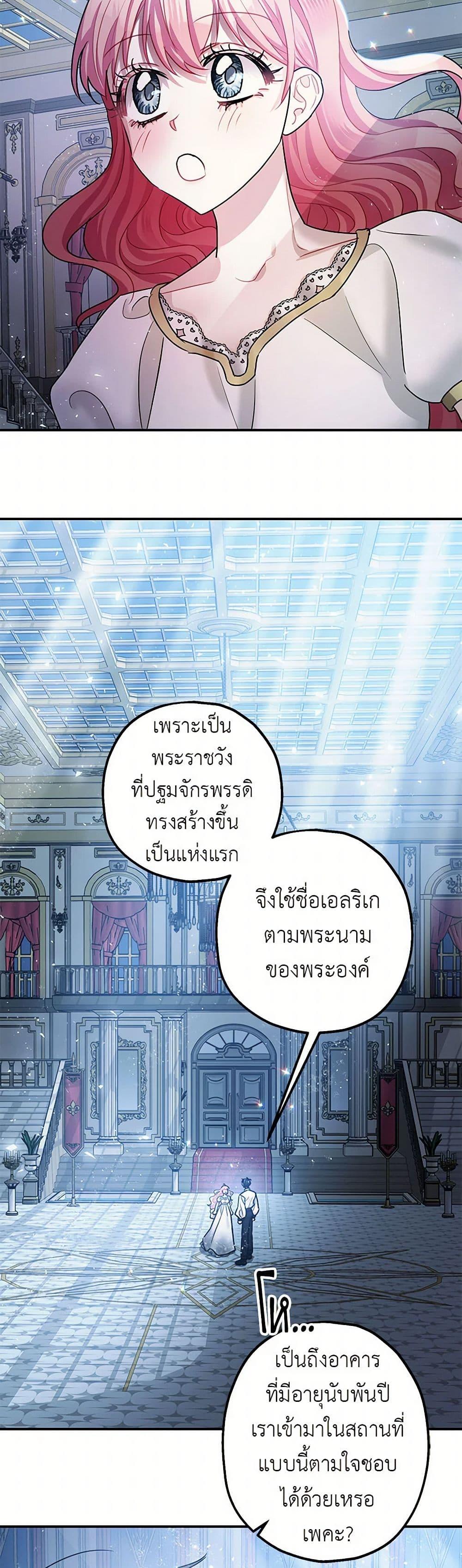 Manga-lc-com อ่านมังงะ อ่านการ์ตูน ออนไลน์ ฟรี The Tyrant’s Tranquilizer ตอนที่ 1 2 3 4 5 6 7 8 9 10 11 12 13 14 ฟรี ไม่มีโฆษณา Manga-lc - อ่าน มังงะ อ่าน การ์ตูน ออนไลน์ อ่านมังงะ ฟรี