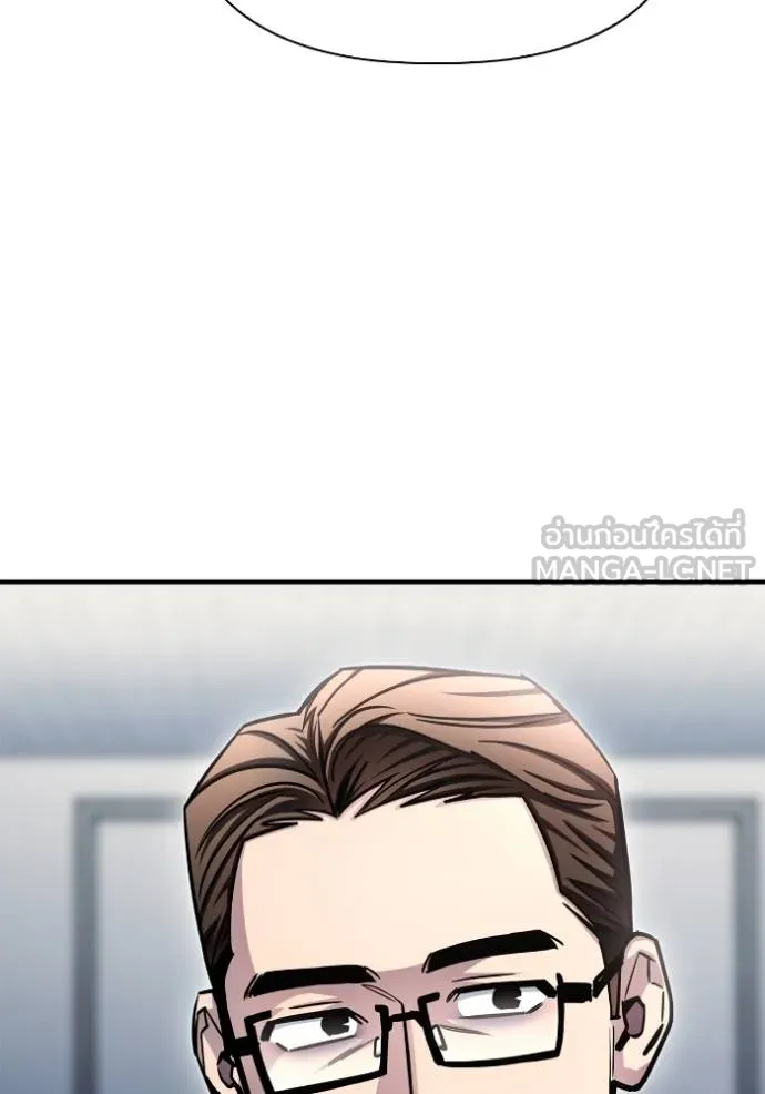 เกมของยอดมนุษย์ ตอนที่ 151 รูปที่ 156