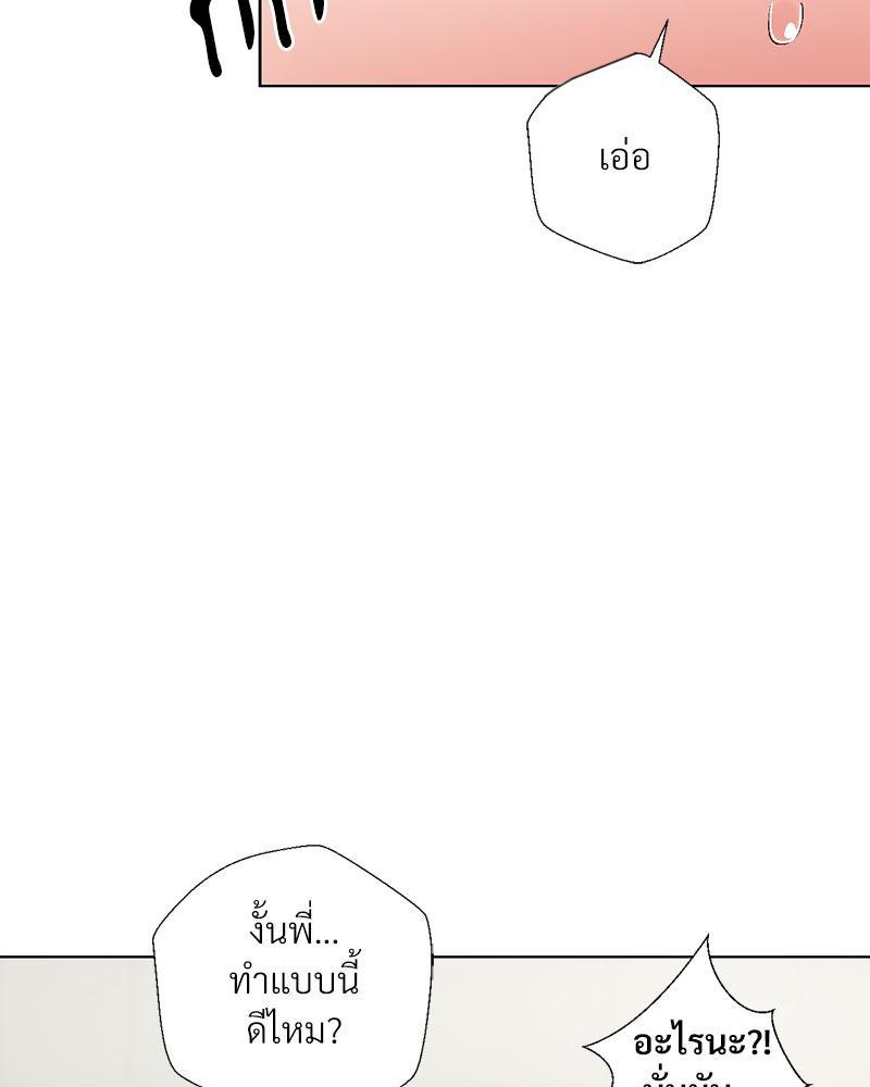 Doujin-Lc- อ่าน โดจิน มังฮวา เกาหลี ญี่ปุ่น จีน แปลไทย Family with Benefits ตอนที่ 1 2 3 4 5 6 7 8 9 10 11 12 13 14 ฟรี ไม่มีโฆษณา อ่าน โดจิน Manhwa เกาหลี ญี่ปุ่น จีน เรามีครบ คัดมาให้เน้นๆ โดจิน 18+ รับประกันความฟินโดย  Doujin Lc