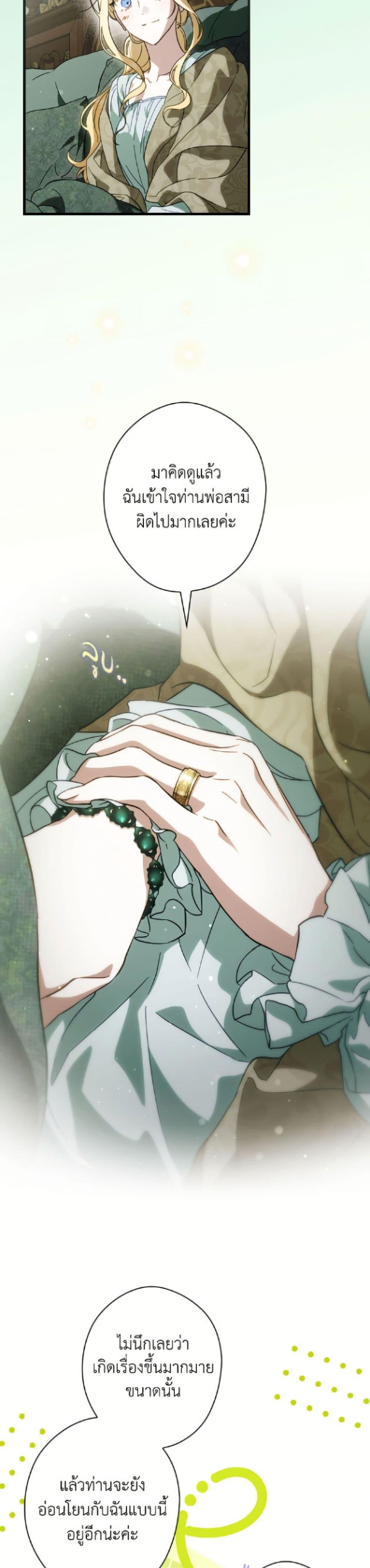 Manga-lc-com อ่านมังงะ อ่านการ์ตูน ออนไลน์ ฟรี How to Get My Husband on My Side ตอนที่ 1 2 3 4 5 6 7 8 9 10 11 12 13 14 ฟรี ไม่มีโฆษณา Manga-lc - อ่าน มังงะ อ่าน การ์ตูน ออนไลน์ อ่านมังงะ ฟรี