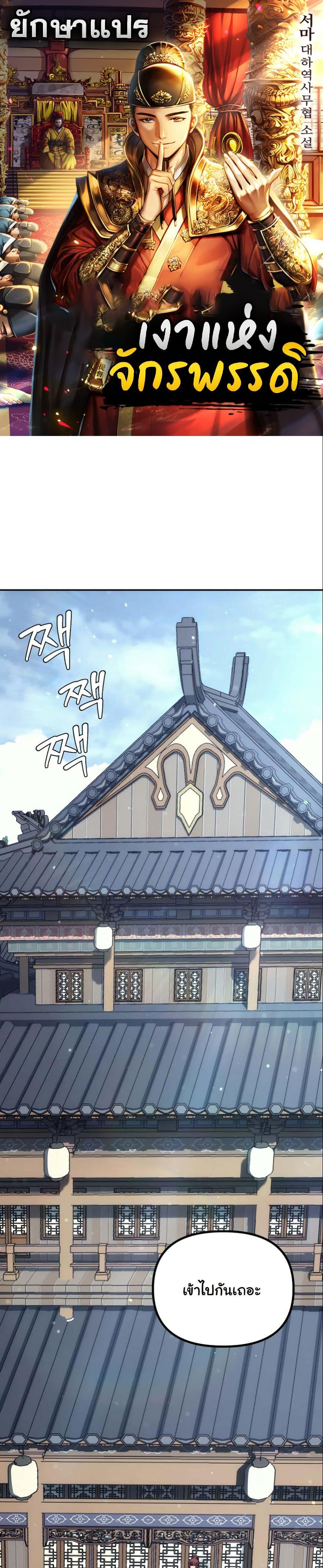 Manga-lc-com อ่านมังงะ อ่านการ์ตูน ออนไลน์ ฟรี The Eunuch’s Second Life ตอนที่ 1 2 3 4 5 6 7 8 9 10 11 12 13 14 ฟรี ไม่มีโฆษณา Manga-lc - อ่าน มังงะ อ่าน การ์ตูน ออนไลน์ อ่านมังงะ ฟรี