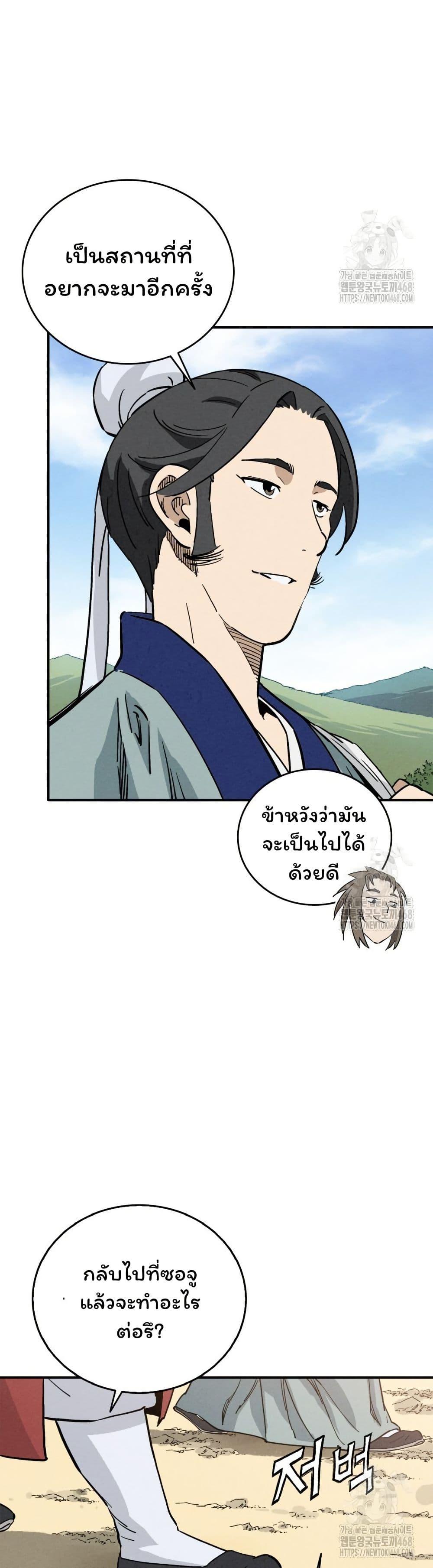 Manga-lc-com อ่านมังงะ อ่านการ์ตูน ออนไลน์ ฟรี I Reincarnated as a Legendary Surgeon ตอนที่ 1 2 3 4 5 6 7 8 9 10 11 12 13 14 ฟรี ไม่มีโฆษณา Manga-lc - อ่าน มังงะ อ่าน การ์ตูน ออนไลน์ อ่านมังงะ ฟรี