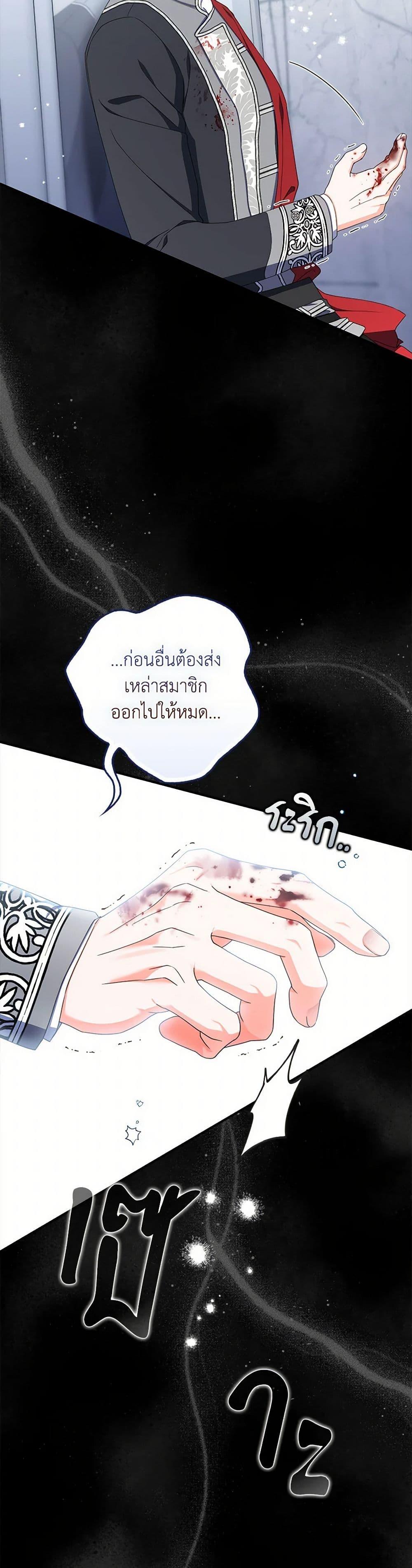 Manga-lc-com อ่านมังงะ อ่านการ์ตูน ออนไลน์ ฟรี I Listened to My Husband and Brought In a Lover ตอนที่ 1 2 3 4 5 6 7 8 9 10 11 12 13 14 ฟรี ไม่มีโฆษณา Manga-lc - อ่าน มังงะ อ่าน การ์ตูน ออนไลน์ อ่านมังงะ ฟรี
