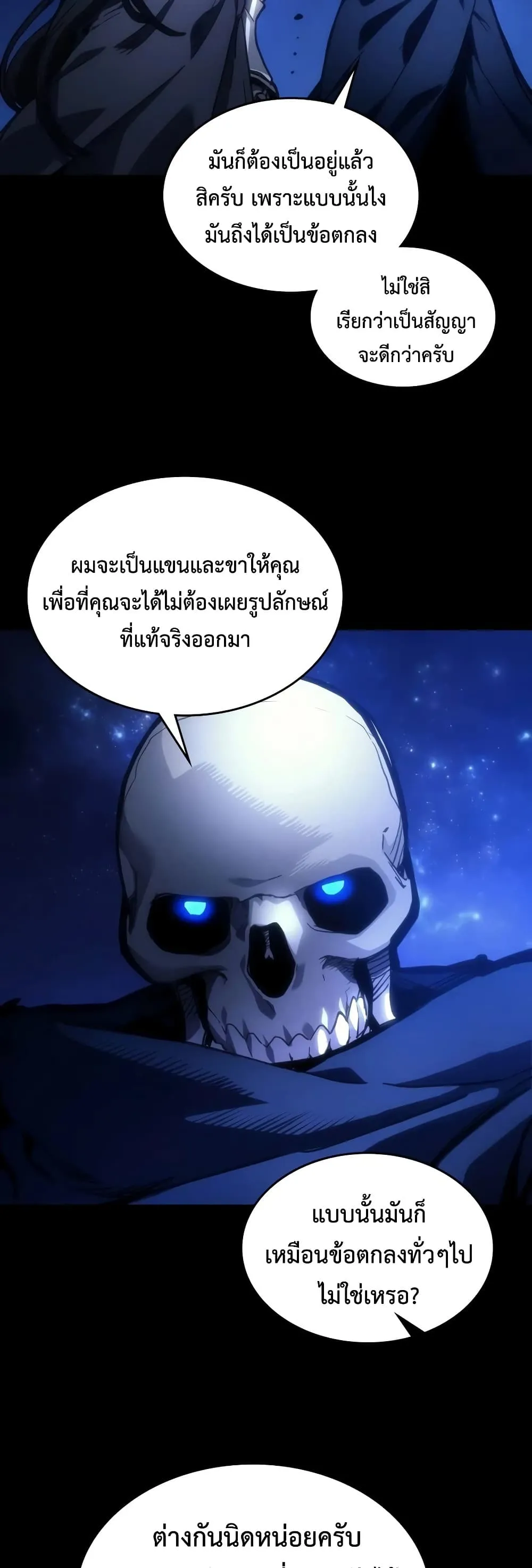 Manga-lc-com อ่านมังงะ อ่านการ์ตูน ออนไลน์ ฟรี Mr Devourer Please Act Like a Final Boss ตอนที่ 1 2 3 4 5 6 7 8 9 10 11 12 13 14 ฟรี ไม่มีโฆษณา Manga-lc - อ่าน มังงะ อ่าน การ์ตูน ออนไลน์ อ่านมังงะ ฟรี