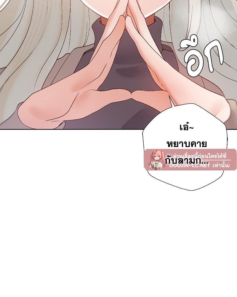 Doujin-Lc- อ่าน โดจิน มังฮวา เกาหลี ญี่ปุ่น จีน แปลไทย Family with Benefits ตอนที่ 1 2 3 4 5 6 7 8 9 10 11 12 13 14 ฟรี ไม่มีโฆษณา อ่าน โดจิน Manhwa เกาหลี ญี่ปุ่น จีน เรามีครบ คัดมาให้เน้นๆ โดจิน 18+ รับประกันความฟินโดย  Doujin Lc