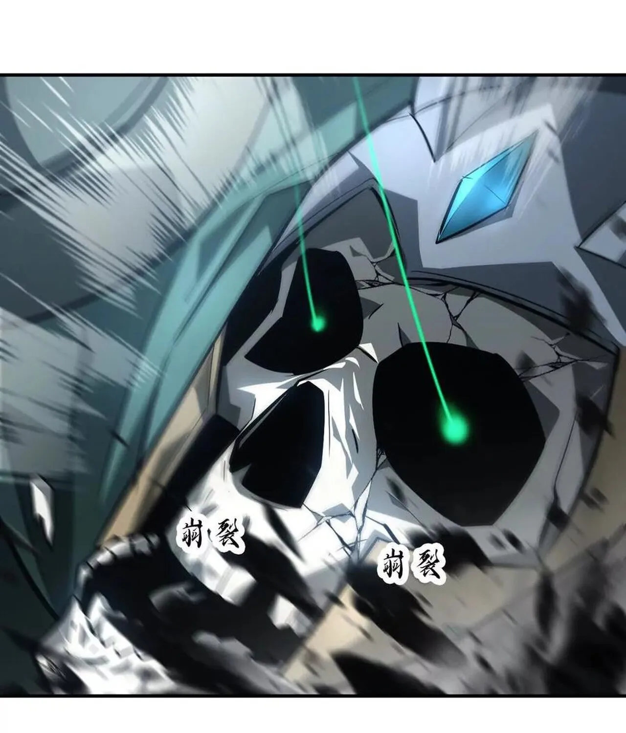 Unparalleled in the Online Gaming World ยอดคน ณ โลกออนไลน_ ตอนที่ ตอนที่ 43 รูปที่ 12