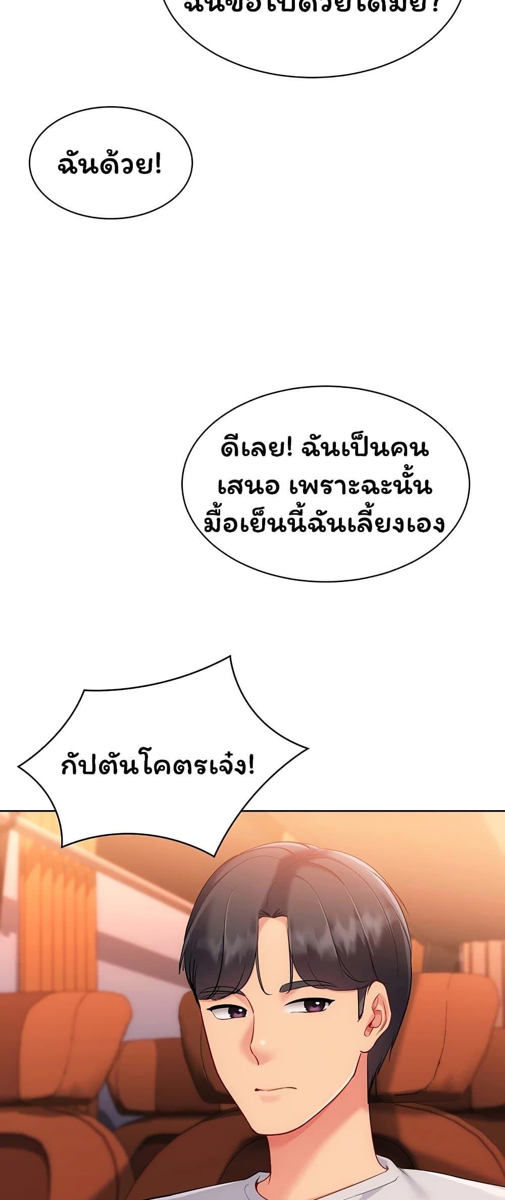 Doujin-Lc- อ่าน โดจิน มังฮวา เกาหลี ญี่ปุ่น จีน แปลไทย Set It! ตอนที่ 1 2 3 4 5 6 7 8 9 10 11 12 13 14 ฟรี ไม่มีโฆษณา อ่าน โดจิน Manhwa เกาหลี ญี่ปุ่น จีน เรามีครบ คัดมาให้เน้นๆ โดจิน 18+ รับประกันความฟินโดย  Doujin Lc