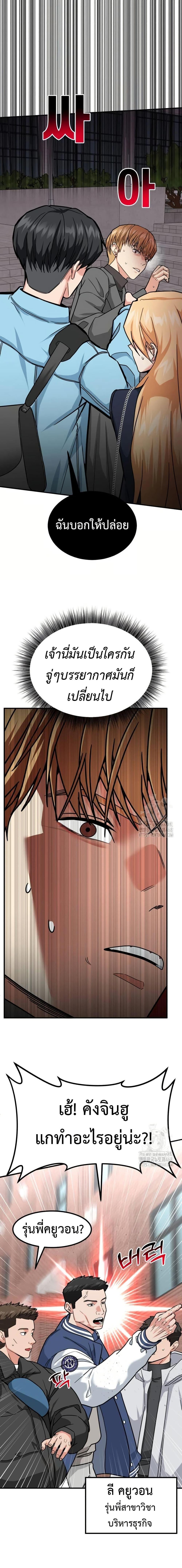 Manga-lc-com อ่านมังงะ อ่านการ์ตูน ออนไลน์ ฟรี Investors Who See the Future ตอนที่ 1 2 3 4 5 6 7 8 9 10 11 12 13 14 ฟรี ไม่มีโฆษณา Manga-lc - อ่าน มังงะ อ่าน การ์ตูน ออนไลน์ อ่านมังงะ ฟรี