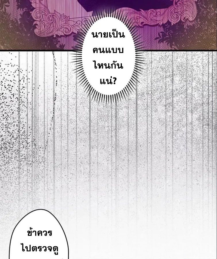Manga-lc-com อ่านมังงะ อ่านการ์ตูน ออนไลน์ ฟรี The Legendary Assassin Reincarnated as the Beloved Youngest Daughter of a Royal Family ตอนที่ 1 2 3 4 5 6 7 8 9 10 11 12 13 14 ฟรี ไม่มีโฆษณา Manga-lc - อ่าน มังงะ อ่าน การ์ตูน ออนไลน์ อ่านมังงะ ฟรี