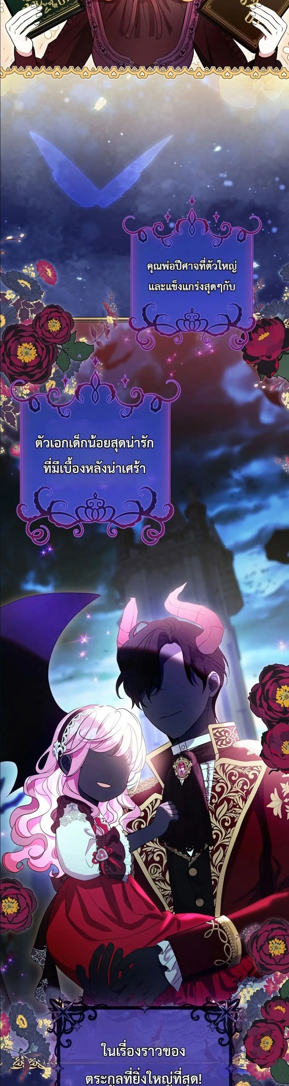 Manga-lc-com อ่านมังงะ อ่านการ์ตูน ออนไลน์ ฟรี The Oracle of the Villainous Baby ตอนที่ 1 2 3 4 5 6 7 8 9 10 11 12 13 14 ฟรี ไม่มีโฆษณา Manga-lc - อ่าน มังงะ อ่าน การ์ตูน ออนไลน์ อ่านมังงะ ฟรี