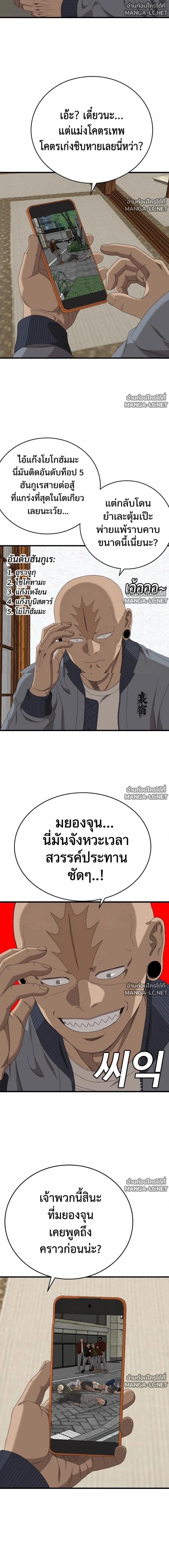 Doujin-Lc- อ่าน โดจิน มังฮวา เกาหลี ญี่ปุ่น จีน แปลไทย BAD GUY ตอนที่ 1 2 3 4 5 6 7 8 9 10 11 12 13 14 ฟรี ไม่มีโฆษณา อ่าน โดจิน Manhwa เกาหลี ญี่ปุ่น จีน เรามีครบ คัดมาให้เน้นๆ โดจิน 18+ รับประกันความฟินโดย  Doujin Lc