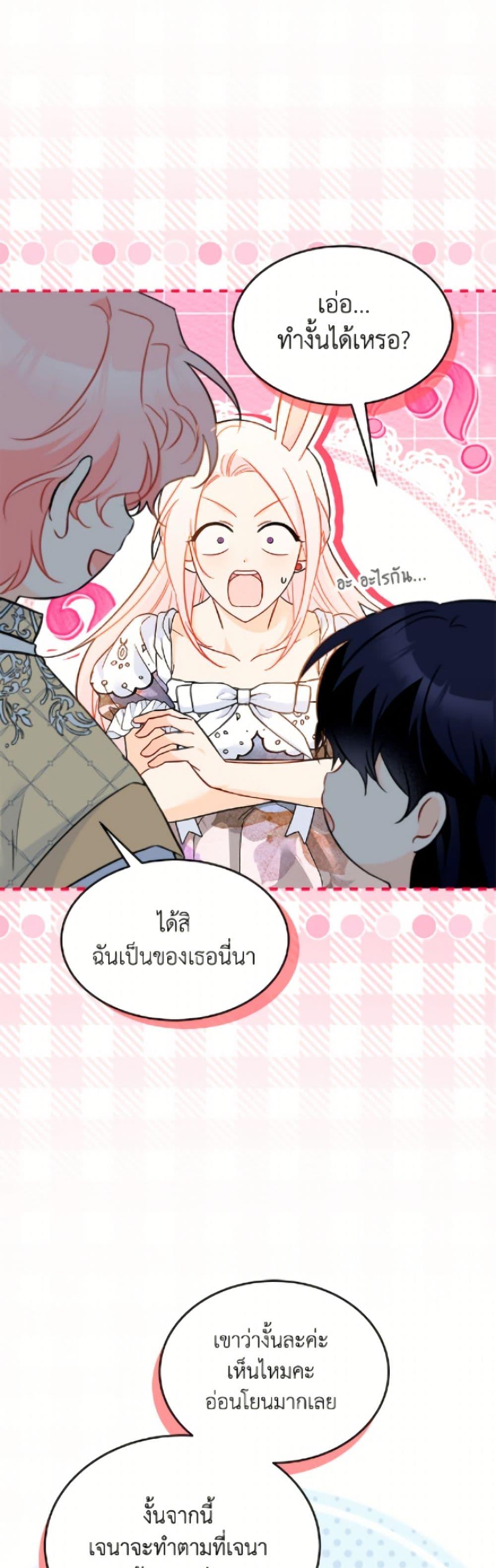 Manga-lc-com อ่านมังงะ อ่านการ์ตูน ออนไลน์ ฟรี The Symbiotic Relationship Between a Panther and a Rabbit ตอนที่ 1 2 3 4 5 6 7 8 9 10 11 12 13 14 ฟรี ไม่มีโฆษณา Manga-lc - อ่าน มังงะ อ่าน การ์ตูน ออนไลน์ อ่านมังงะ ฟรี