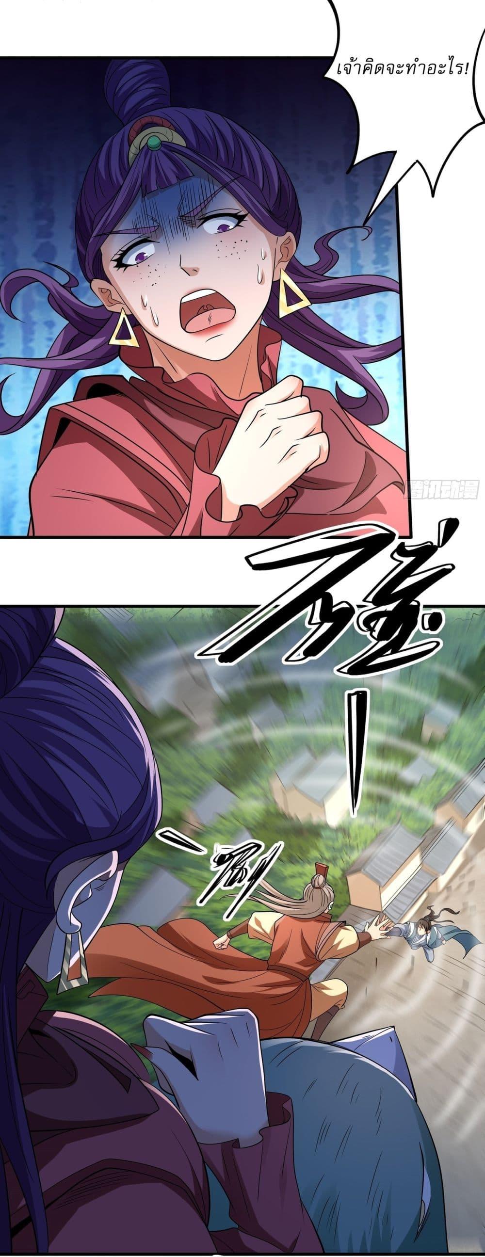 Manga-lc-com อ่านมังงะ อ่านการ์ตูน ออนไลน์ ฟรี God of Martial Arts ตอนที่ 1 2 3 4 5 6 7 8 9 10 11 12 13 14 ฟรี ไม่มีโฆษณา Manga-lc - อ่าน มังงะ อ่าน การ์ตูน ออนไลน์ อ่านมังงะ ฟรี