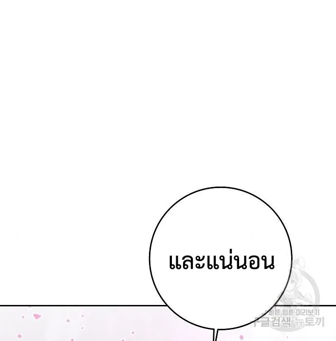 The Dark Mage_s Return to Enlistment กล_บโลกมน_ษย_ท_งท_ พร_งน_ต_องเกณฑ_ทหารซะง_น ตอนที่ ตอนที่ 7 รูปที่ 3