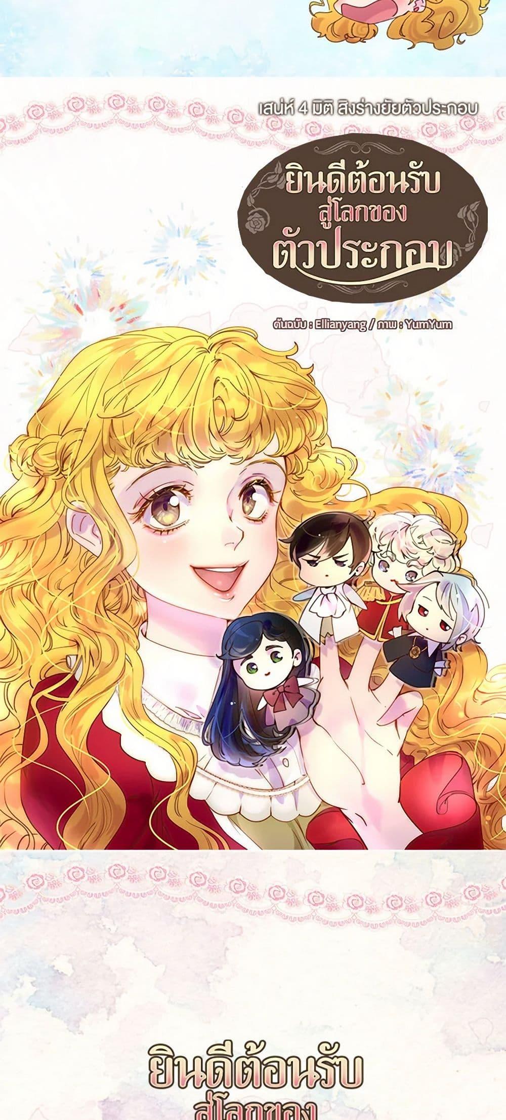 Manga-lc-com อ่านมังงะ อ่านการ์ตูน ออนไลน์ ฟรี Miss Not-So Sidekick ตอนที่ 1 2 3 4 5 6 7 8 9 10 11 12 13 14 ฟรี ไม่มีโฆษณา Manga-lc - อ่าน มังงะ อ่าน การ์ตูน ออนไลน์ อ่านมังงะ ฟรี