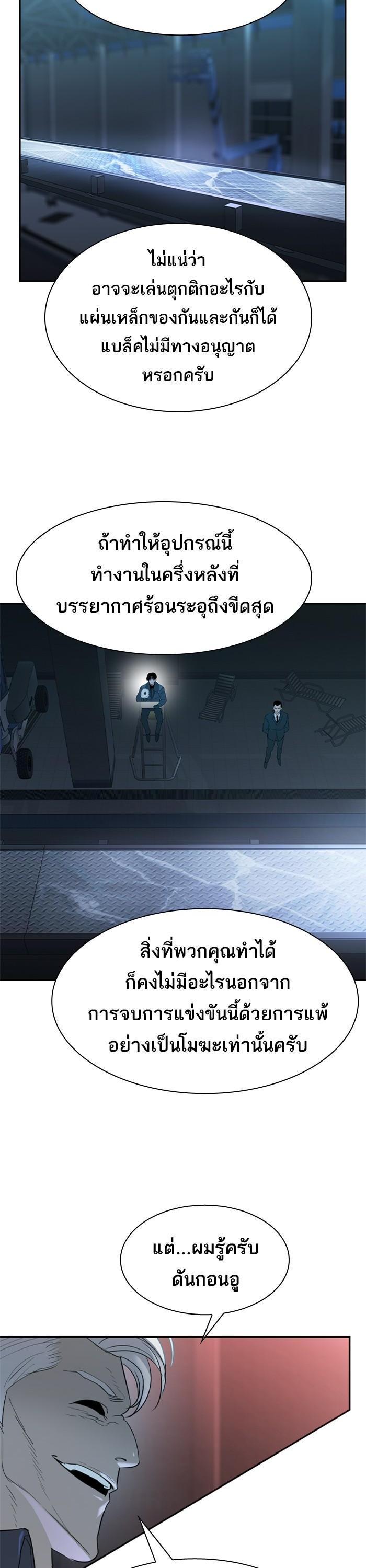 Manga-lc-com อ่านมังงะ อ่านการ์ตูน ออนไลน์ ฟรี The World Is Money and Power กลโกงโลกพนัน ตอนที่ 1 2 3 4 5 6 7 8 9 10 11 12 13 14 ฟรี ไม่มีโฆษณา Manga-lc - อ่าน มังงะ อ่าน การ์ตูน ออนไลน์ อ่านมังงะ ฟรี