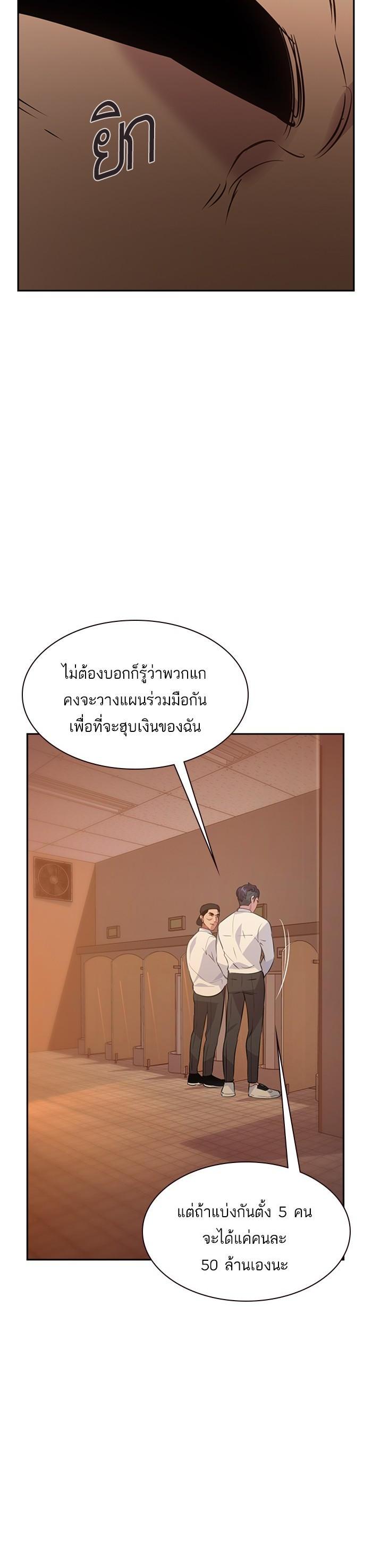 Manga-lc-com อ่านมังงะ อ่านการ์ตูน ออนไลน์ ฟรี The World Is Money and Power กลโกงโลกพนัน ตอนที่ 1 2 3 4 5 6 7 8 9 10 11 12 13 14 ฟรี ไม่มีโฆษณา Manga-lc - อ่าน มังงะ อ่าน การ์ตูน ออนไลน์ อ่านมังงะ ฟรี