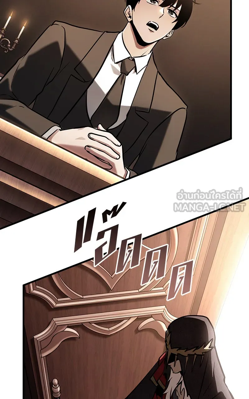 Omniscient Reader อ่านชะตาวันสิ้นโลก ตอนที่ 29 งานเลี้ยงกลุ่มดาว (5) รูปที่ 96