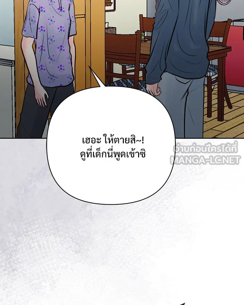 รักนี้ไม่ต้องมีเซนส์ ตอนที่ 29 รูปที่ 78
