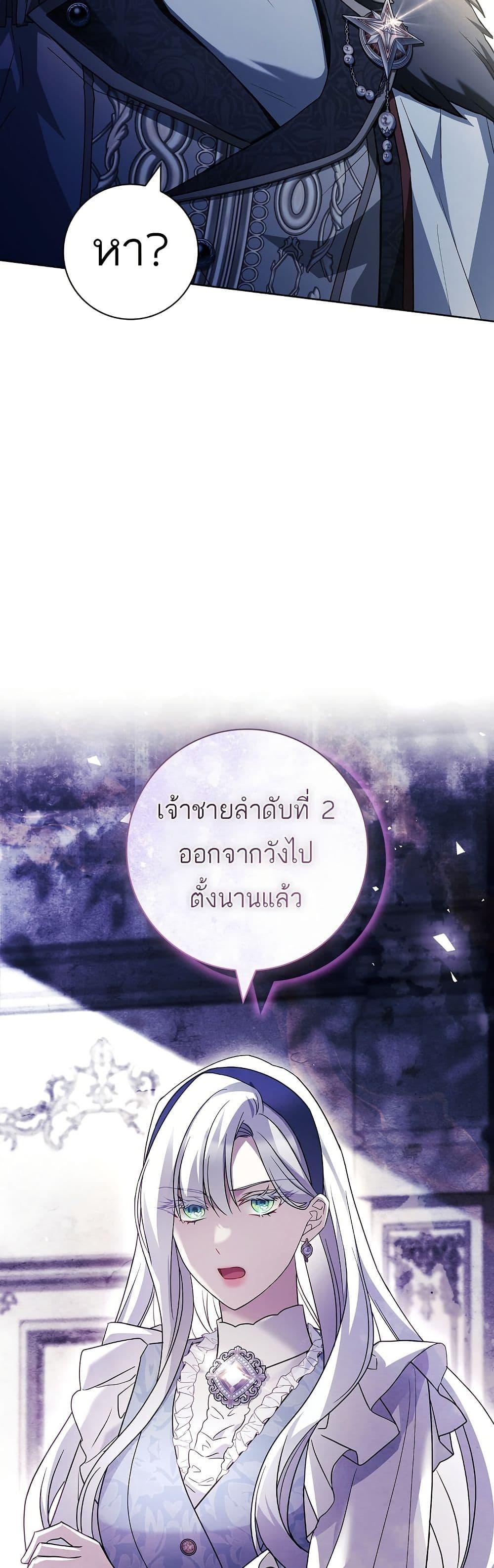 Manga-lc-com อ่านมังงะ อ่านการ์ตูน ออนไลน์ ฟรี Honey, Why Can’t We Get a Divorce ตอนที่ 1 2 3 4 5 6 7 8 9 10 11 12 13 14 ฟรี ไม่มีโฆษณา Manga-lc - อ่าน มังงะ อ่าน การ์ตูน ออนไลน์ อ่านมังงะ ฟรี