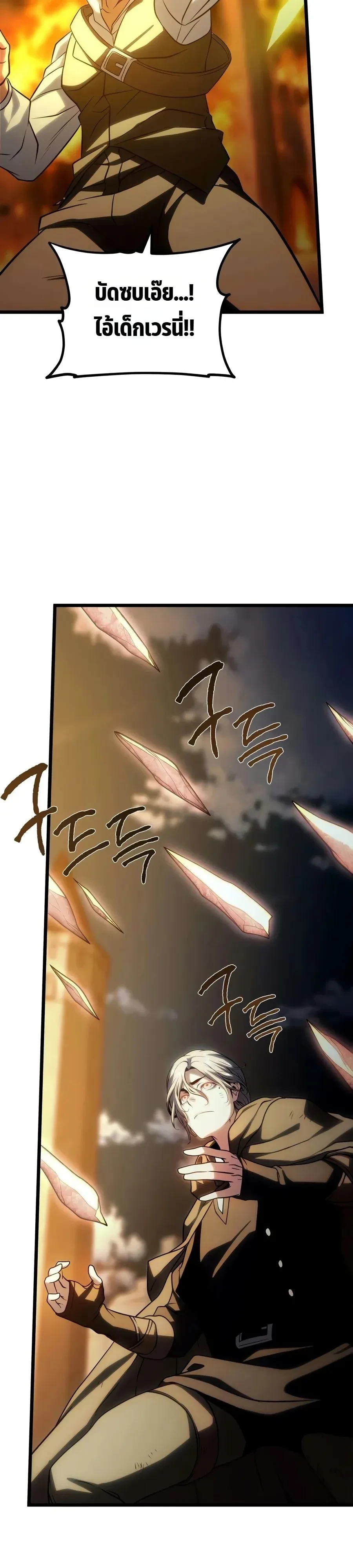 Manga-lc-com อ่านมังงะ อ่านการ์ตูน ออนไลน์ ฟรี The Shepherd Wizard จอมเวทคนเลี้ยงแกะ ตอนที่ 1 2 3 4 5 6 7 8 9 10 11 12 13 14 ฟรี ไม่มีโฆษณา Manga-lc - อ่าน มังงะ อ่าน การ์ตูน ออนไลน์ อ่านมังงะ ฟรี