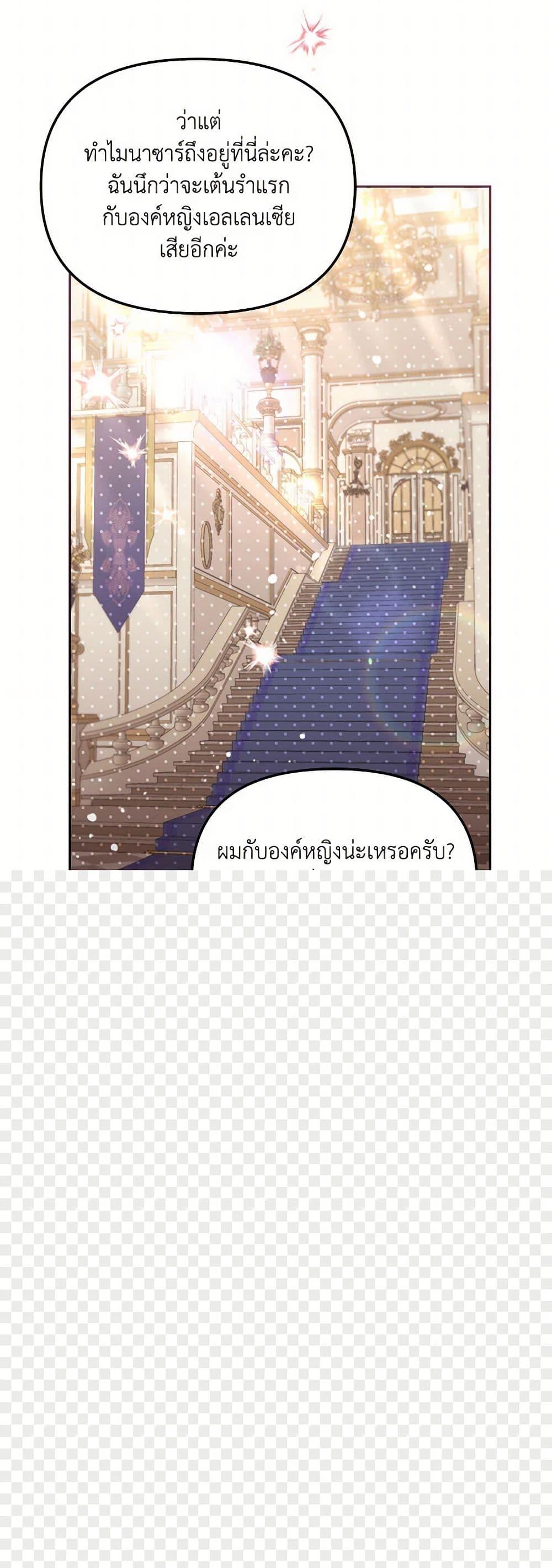 Manga-lc-com อ่านมังงะ อ่านการ์ตูน ออนไลน์ ฟรี No Place for the Fake Princess ตอนที่ 1 2 3 4 5 6 7 8 9 10 11 12 13 14 ฟรี ไม่มีโฆษณา Manga-lc - อ่าน มังงะ อ่าน การ์ตูน ออนไลน์ อ่านมังงะ ฟรี