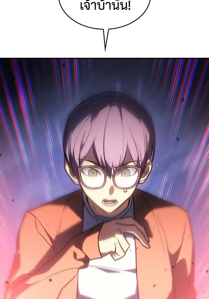 เกิดใหม่พร้อมพลังแห่งราชัน ตอนที่ 25 รูปที่ 79