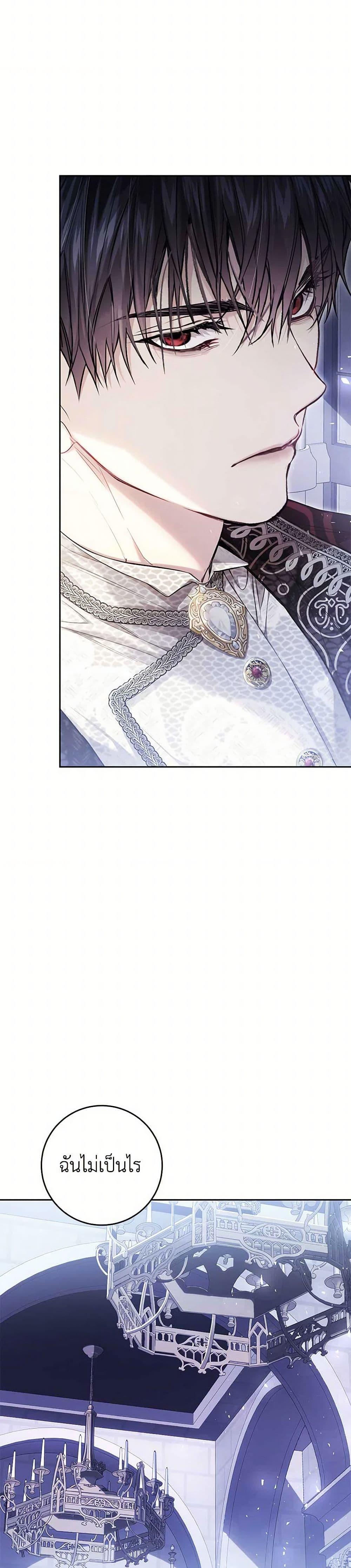 Manga-lc-com อ่านมังงะ อ่านการ์ตูน ออนไลน์ ฟรี The Villainess Is A Marionette ตอนที่ 1 2 3 4 5 6 7 8 9 10 11 12 13 14 ฟรี ไม่มีโฆษณา Manga-lc - อ่าน มังงะ อ่าน การ์ตูน ออนไลน์ อ่านมังงะ ฟรี