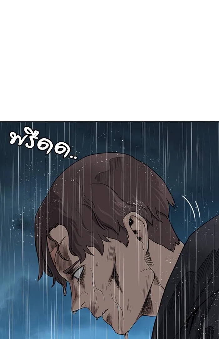 To not die ตอนที่ 32 รูปที่ 74