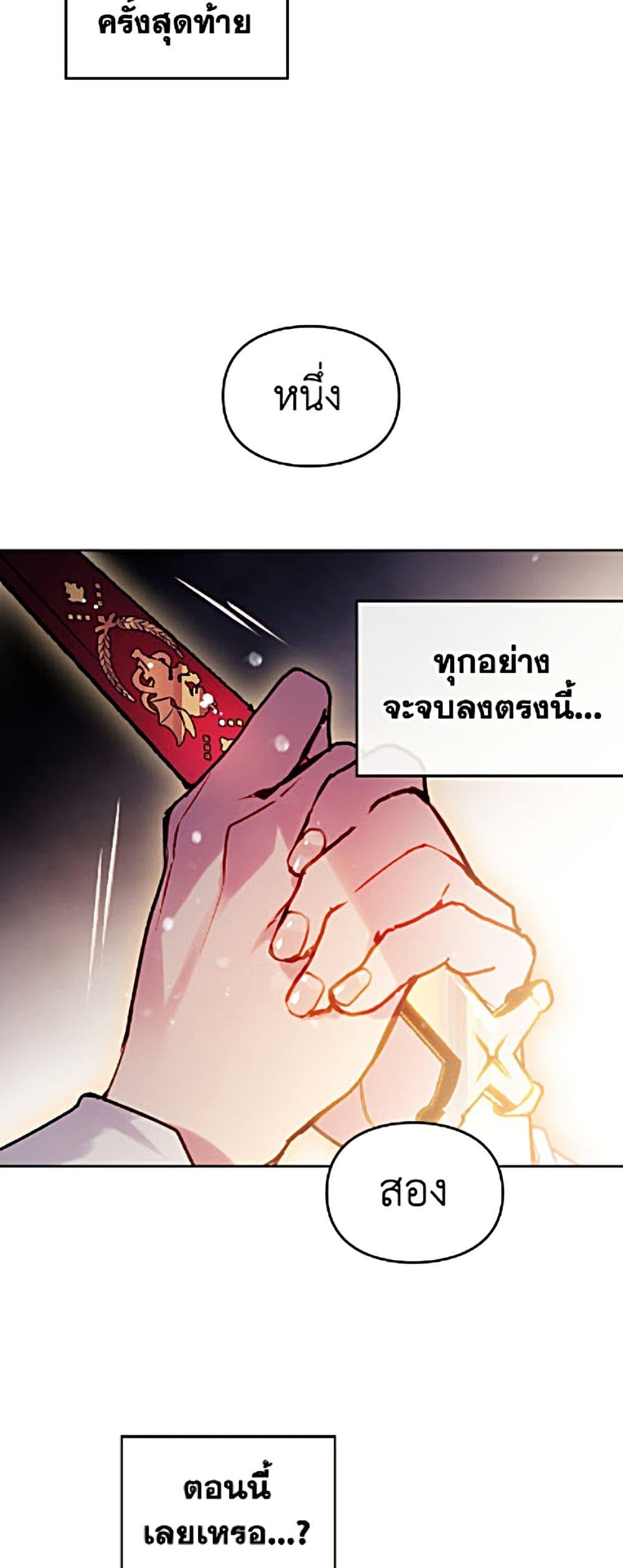 Manga-lc-com อ่านมังงะ อ่านการ์ตูน ออนไลน์ ฟรี Death Is The Only Ending For The Villainess ตอนที่ 1 2 3 4 5 6 7 8 9 10 11 12 13 14 ฟรี ไม่มีโฆษณา Manga-lc - อ่าน มังงะ อ่าน การ์ตูน ออนไลน์ อ่านมังงะ ฟรี