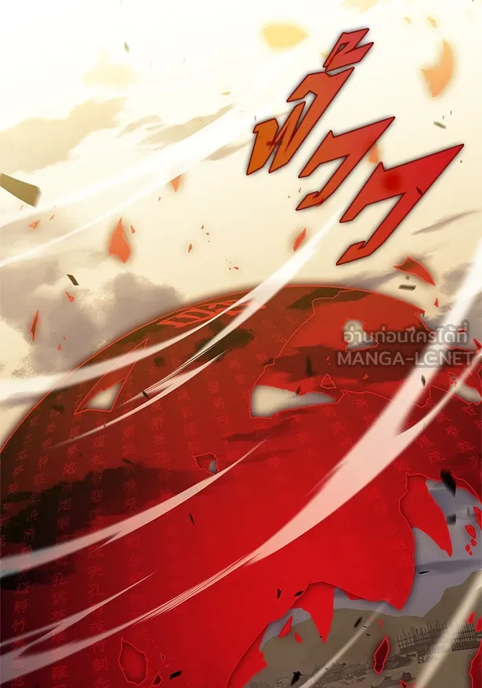 ผู้เล่นหน้าใหม่เลเวลแมกซ์ ตอนที่ 192 การต่อสู้ของคนตาย (2) รูปที่ 99