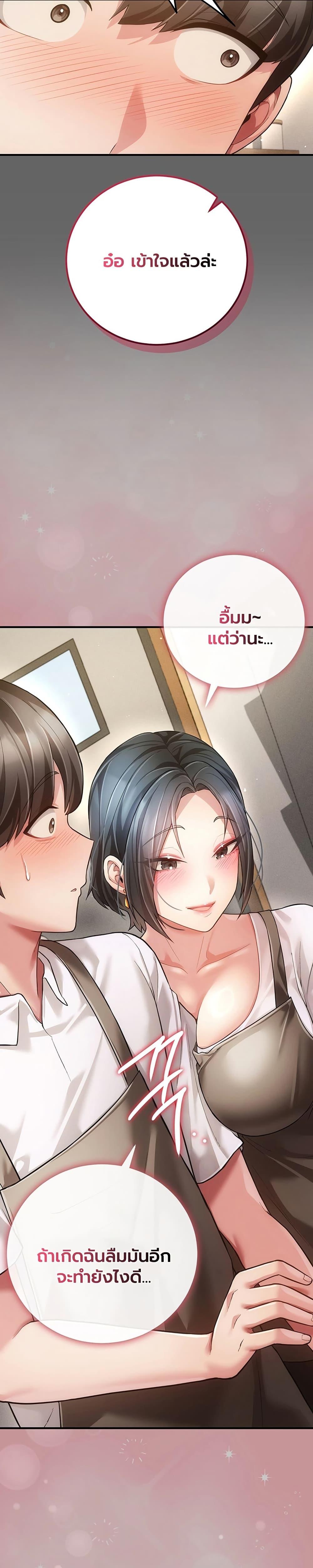 Doujin-Lc- อ่าน โดจิน มังฮวา เกาหลี ญี่ปุ่น จีน แปลไทย A Secret Married ตอนที่ 1 2 3 4 5 6 7 8 9 10 11 12 13 14 ฟรี ไม่มีโฆษณา อ่าน โดจิน Manhwa เกาหลี ญี่ปุ่น จีน เรามีครบ คัดมาให้เน้นๆ โดจิน 18+ รับประกันความฟินโดย  Doujin Lc