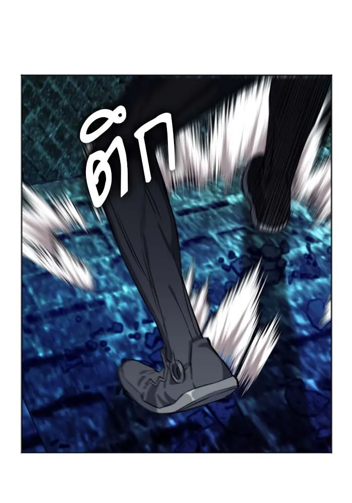 ดรูอิดแห่งสถานีโซล ตอนที่ 19 รูปที่ 10