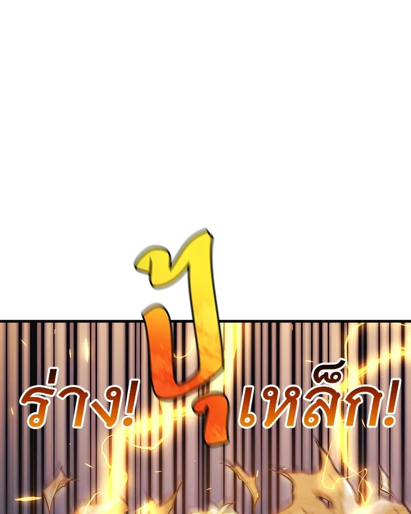 สัปดาห์นี้งดอัปตอนใหม่ ตอนที่ 54 รูปที่ 40