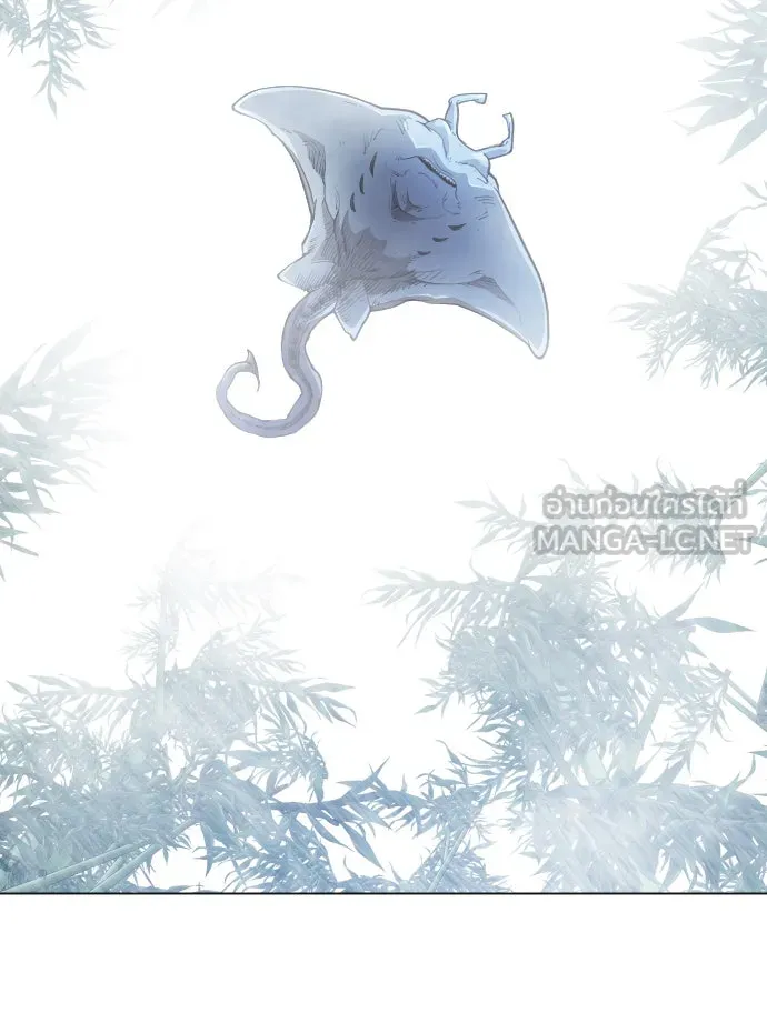 ยุคแห่งยอดมนุษย์ ตอนที่ 45 รูปที่ 120