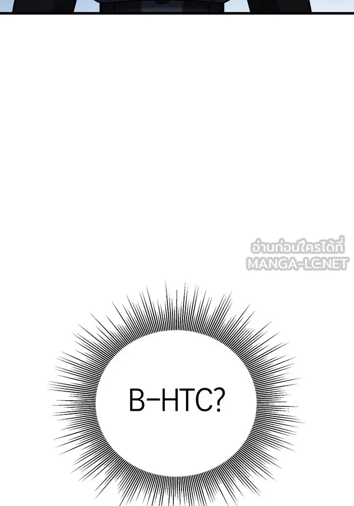 วายร้ายก็อยากมีรัก ตอนที่ 15 รูปที่ 159