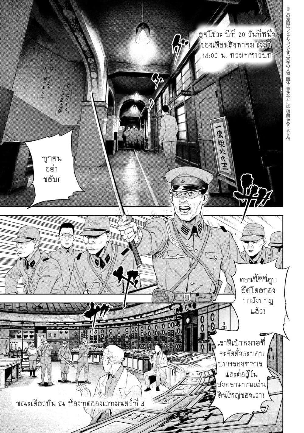 Manga-lc-com อ่านมังงะ อ่านการ์ตูน ออนไลน์ ฟรี FateType Redline ตอนที่ 1 2 3 4 5 6 7 8 9 10 11 12 13 14 ฟรี ไม่มีโฆษณา Manga-lc - อ่าน มังงะ อ่าน การ์ตูน ออนไลน์ อ่านมังงะ ฟรี