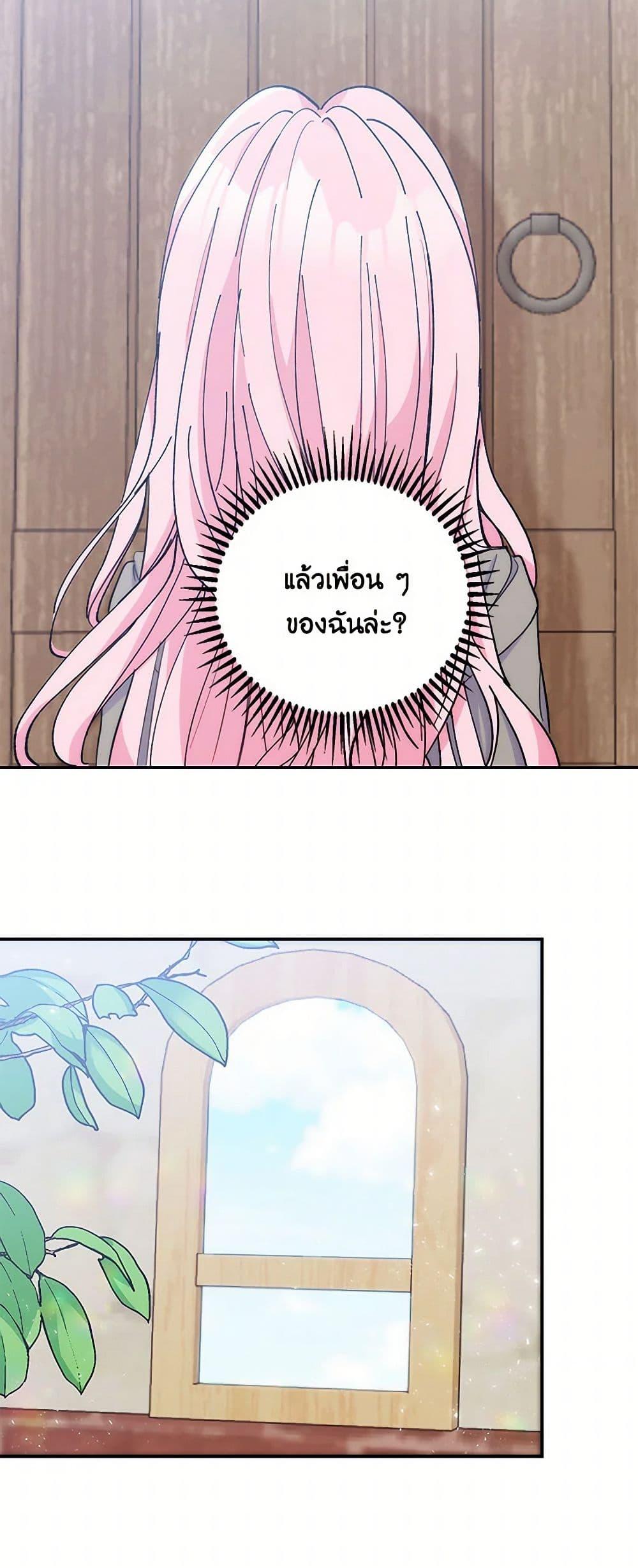 Manga-lc-com อ่านมังงะ อ่านการ์ตูน ออนไลน์ ฟรี Our Little Empress ตอนที่ 1 2 3 4 5 6 7 8 9 10 11 12 13 14 ฟรี ไม่มีโฆษณา Manga-lc - อ่าน มังงะ อ่าน การ์ตูน ออนไลน์ อ่านมังงะ ฟรี