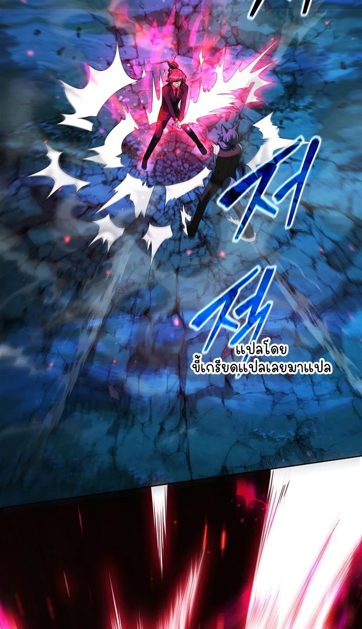 Part-Time Grim Reaper ตอนที่ ตอนที่ 38 รูปที่ 109