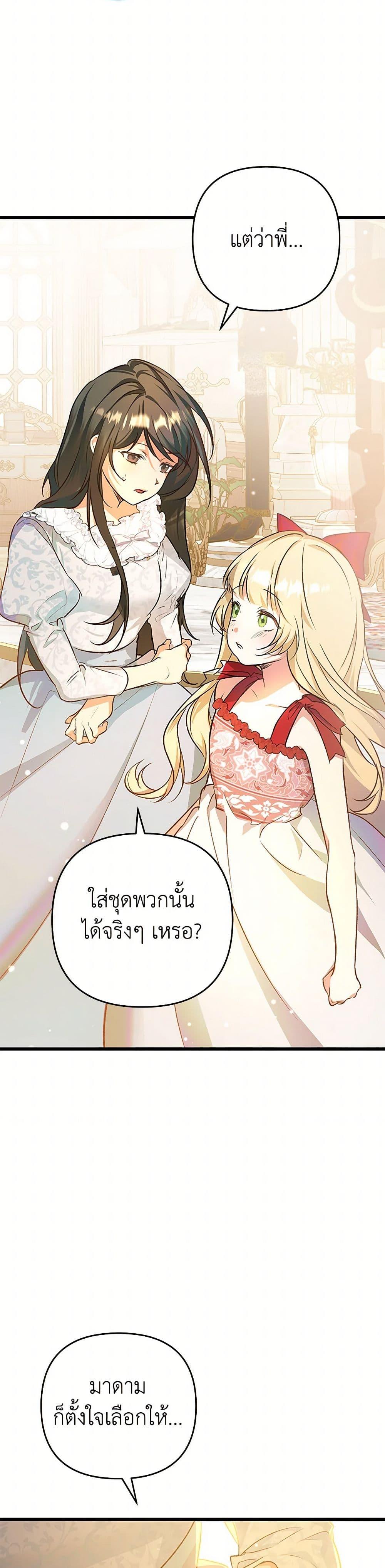 Manga-lc-com อ่านมังงะ อ่านการ์ตูน ออนไลน์ ฟรี The Male Lead Proposed to Me ตอนที่ 1 2 3 4 5 6 7 8 9 10 11 12 13 14 ฟรี ไม่มีโฆษณา Manga-lc - อ่าน มังงะ อ่าน การ์ตูน ออนไลน์ อ่านมังงะ ฟรี