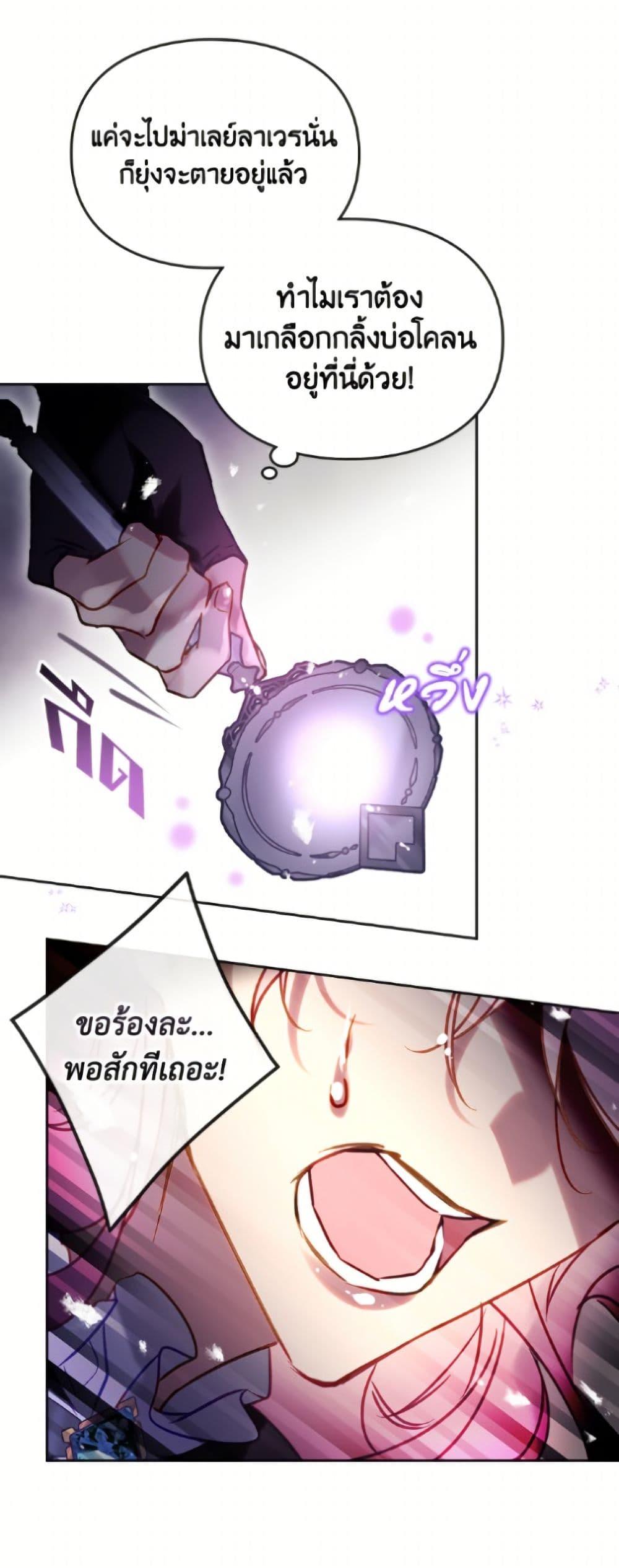 Manga-lc-com อ่านมังงะ อ่านการ์ตูน ออนไลน์ ฟรี Death Is The Only Ending For The Villainess ตอนที่ 1 2 3 4 5 6 7 8 9 10 11 12 13 14 ฟรี ไม่มีโฆษณา Manga-lc - อ่าน มังงะ อ่าน การ์ตูน ออนไลน์ อ่านมังงะ ฟรี