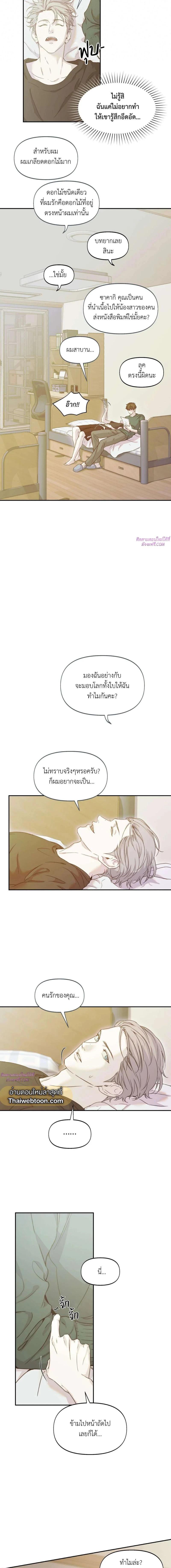 Manga-lc-com อ่านมังงะ อ่านการ์ตูน ออนไลน์ ฟรี Nerd Project ตอนที่ 1 2 3 4 5 6 7 8 9 10 11 12 13 14 ฟรี ไม่มีโฆษณา Manga-lc - อ่าน มังงะ อ่าน การ์ตูน ออนไลน์ อ่านมังงะ ฟรี