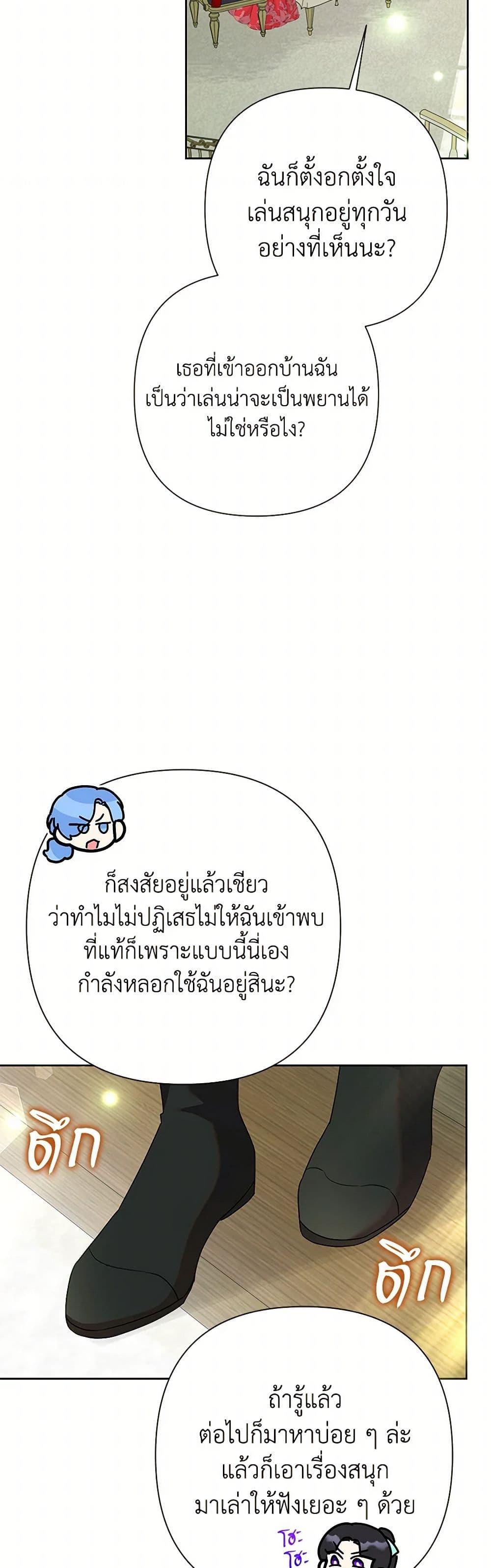 Manga-lc-com อ่านมังงะ อ่านการ์ตูน ออนไลน์ ฟรี Today the Villainess Has Fun Again ตอนที่ 1 2 3 4 5 6 7 8 9 10 11 12 13 14 ฟรี ไม่มีโฆษณา Manga-lc - อ่าน มังงะ อ่าน การ์ตูน ออนไลน์ อ่านมังงะ ฟรี