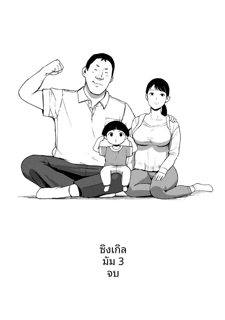 Doujin-Lc- อ่าน โดจิน มังฮวา เกาหลี ญี่ปุ่น จีน แปลไทย ซิงเกิลมัมรับงานป๋า (Special G) ตอนที่ 1 2 3 4 5 6 7 8 9 10 11 12 13 14 ฟรี ไม่มีโฆษณา อ่าน โดจิน Manhwa เกาหลี ญี่ปุ่น จีน เรามีครบ คัดมาให้เน้นๆ โดจิน 18+ รับประกันความฟินโดย  Doujin Lc