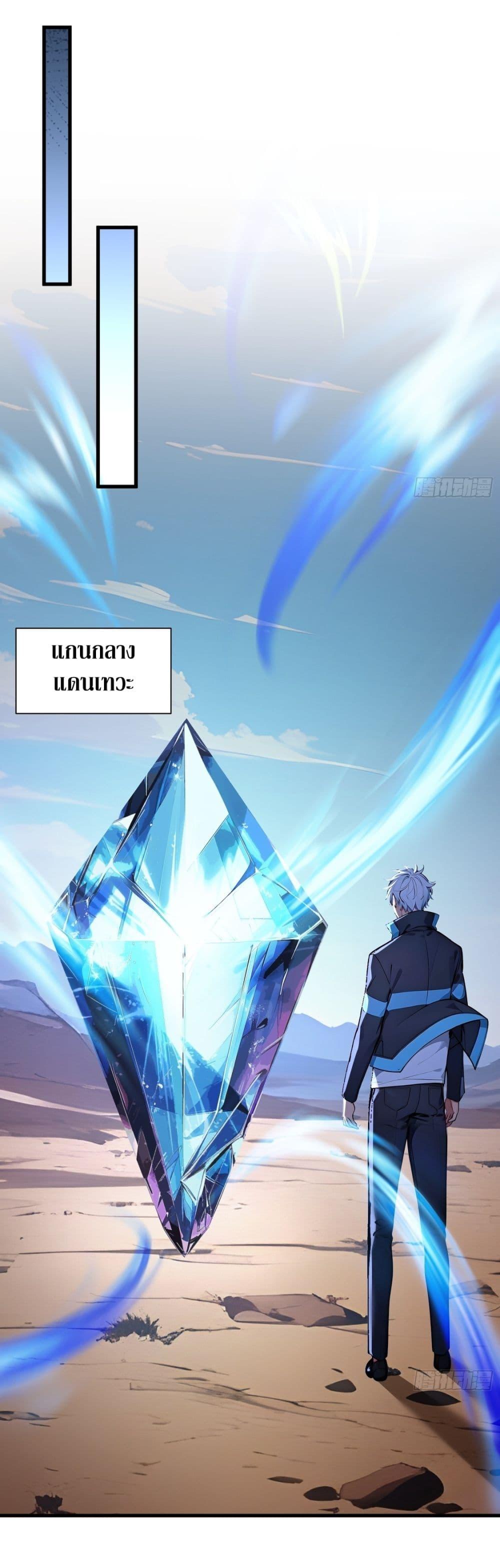 Manga-lc-com อ่านมังงะ อ่านการ์ตูน ออนไลน์ ฟรี Gods Of All People I Sacrificed Hundreds Of Millions Of Living Beings To Become A God ตอนที่ 1 2 3 4 5 6 7 8 9 10 11 12 13 14 ฟรี ไม่มีโฆษณา Manga-lc - อ่าน มังงะ อ่าน การ์ตูน ออนไลน์ อ่านมังงะ ฟรี