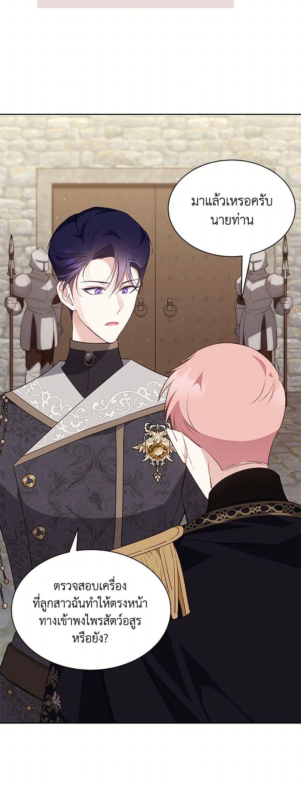 Manga-lc-com อ่านมังงะ อ่านการ์ตูน ออนไลน์ ฟรี Obsessed With Shuelina ตอนที่ 1 2 3 4 5 6 7 8 9 10 11 12 13 14 ฟรี ไม่มีโฆษณา Manga-lc - อ่าน มังงะ อ่าน การ์ตูน ออนไลน์ อ่านมังงะ ฟรี