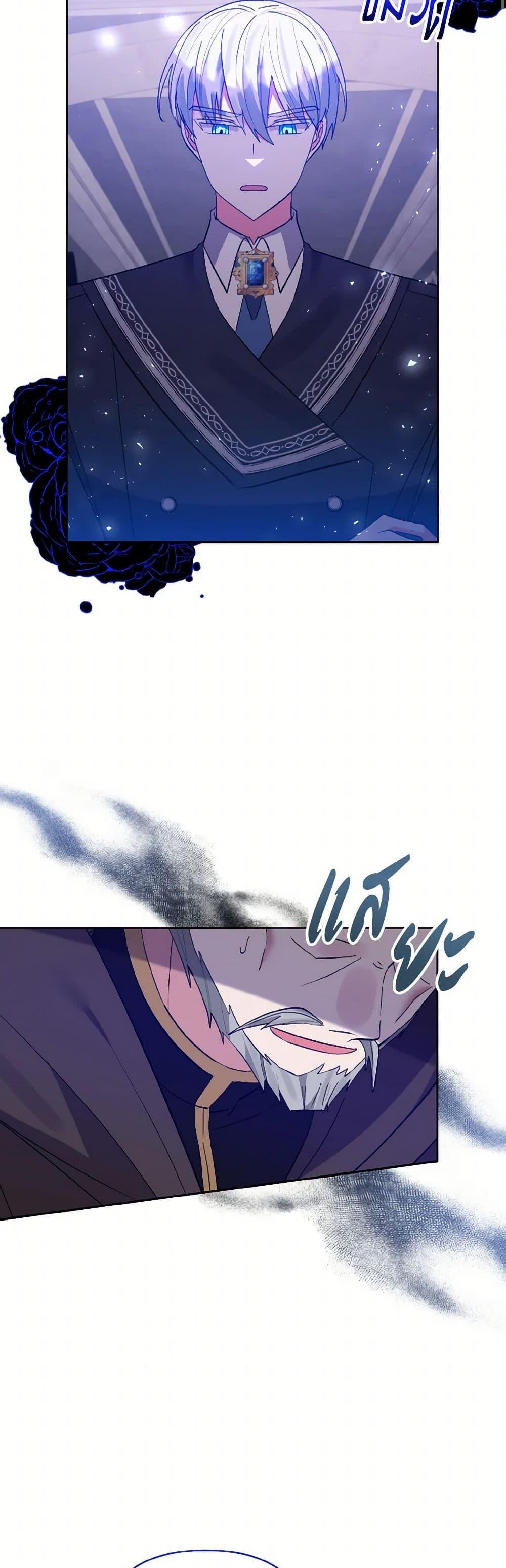 Manga-lc-com อ่านมังงะ อ่านการ์ตูน ออนไลน์ ฟรี I Adopted the Male Lead ตอนที่ 1 2 3 4 5 6 7 8 9 10 11 12 13 14 ฟรี ไม่มีโฆษณา Manga-lc - อ่าน มังงะ อ่าน การ์ตูน ออนไลน์ อ่านมังงะ ฟรี